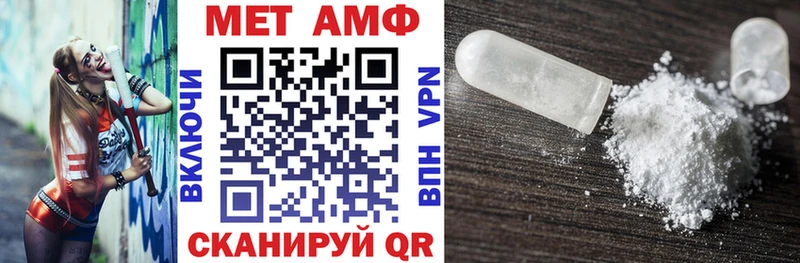 где найти наркотики  Тутаев  Амфетамин VHQ 
