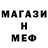АМФЕТАМИН VHQ VALERON UA