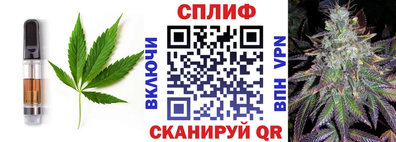 Печенье с ТГК марихуана  Тутаев 