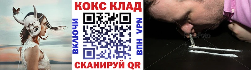 цена наркотик  маркетплейс наркотические препараты  Cocaine VHQ  Тутаев 