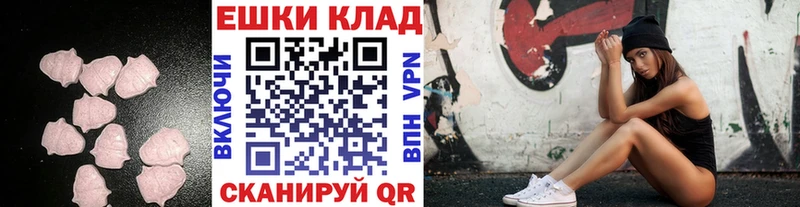 Ecstasy бентли  дарнет шоп  Тутаев 