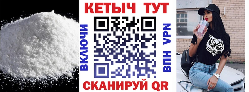 КЕТАМИН VHQ  наркошоп  гидра как войти  Тутаев 