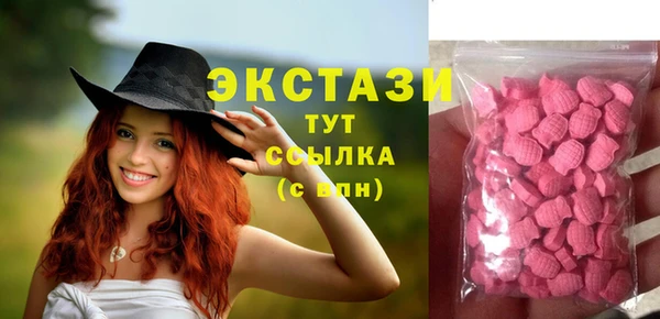 прущие грибы Абинск