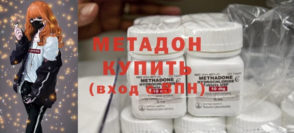 mdpv Абдулино