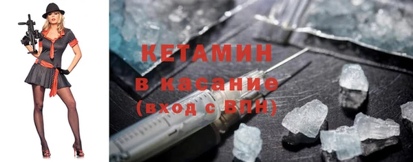 мескалин Горняк