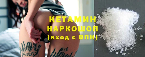 COCAINE Верея