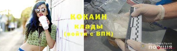 2c-b Абаза