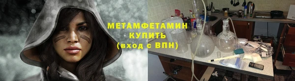 mdpv Абдулино