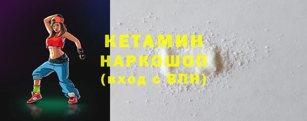 прущие грибы Абинск
