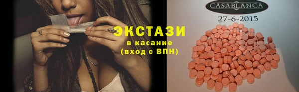 прущие грибы Абинск