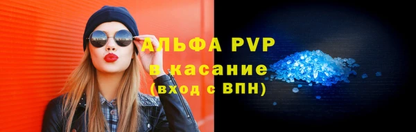 mdpv Абдулино