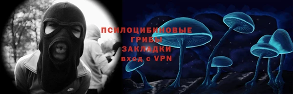 амфетамин Горнозаводск