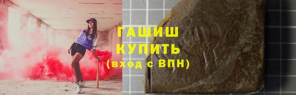амфетамин Горнозаводск