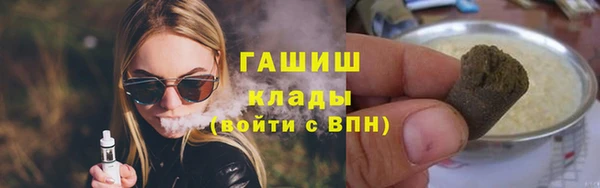 2c-b Абаза