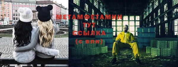 мескалин Горняк