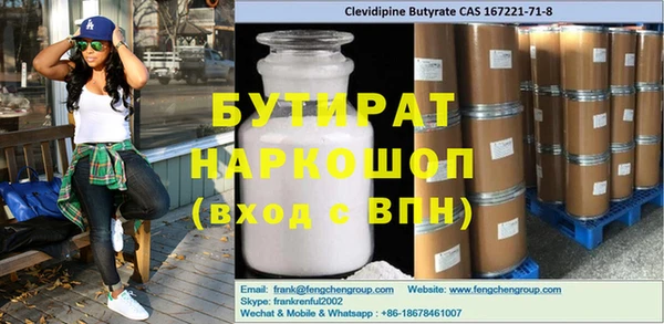 прущие грибы Абинск