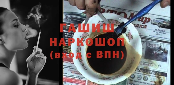 mdpv Абдулино