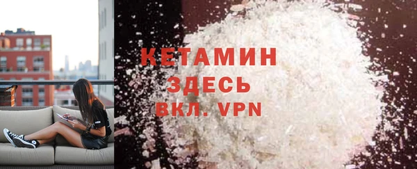амф Верхний Тагил