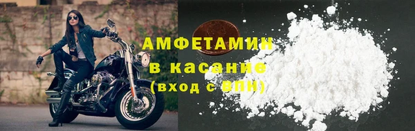 2c-b Абаза