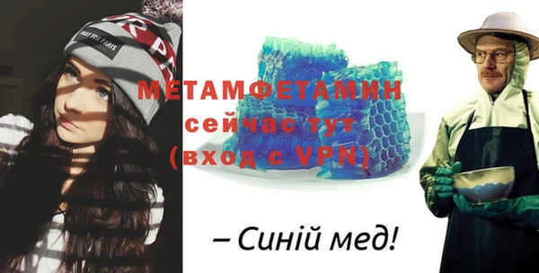 mdpv Абдулино