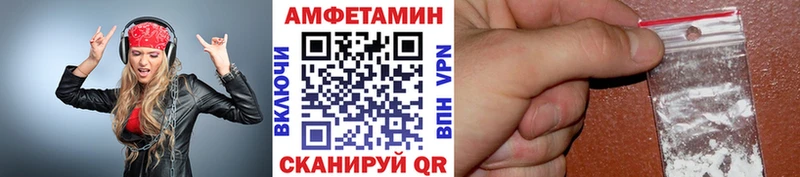 Метамфетамин пудра  Тутаев 