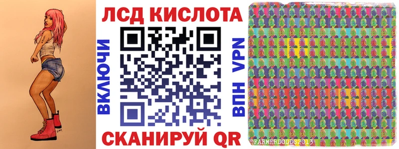 Марки 25I-NBOMe 1,8мг  Тутаев 