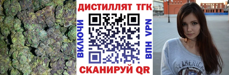 где купить   Тутаев  Дистиллят ТГК жижа 