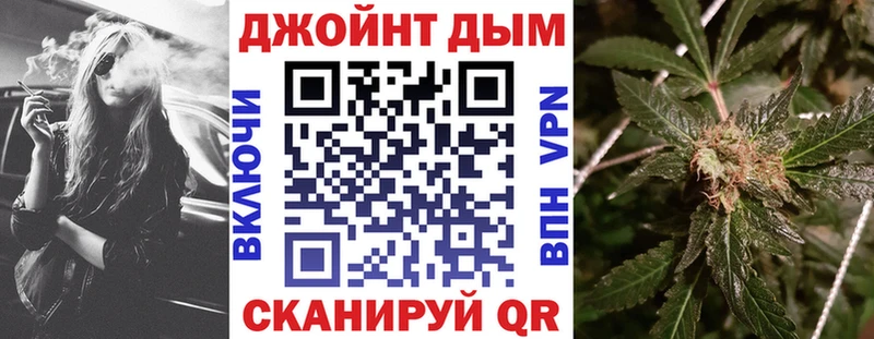 Каннабис White Widow  где продают   Тутаев 